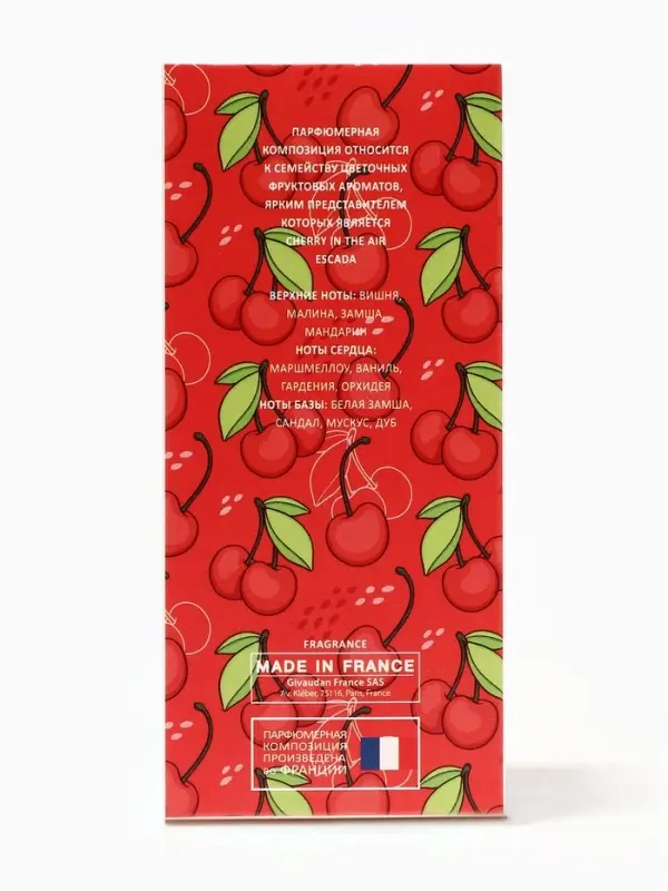 Туалетная вода женская Beauty&Glow Lovely Cherry, 60 мл