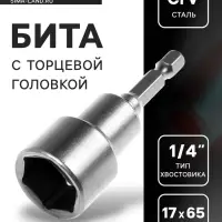 Бита с торцевой головкой ТУНДРА, сталь CrV, магнит, 17&times;65 мм
