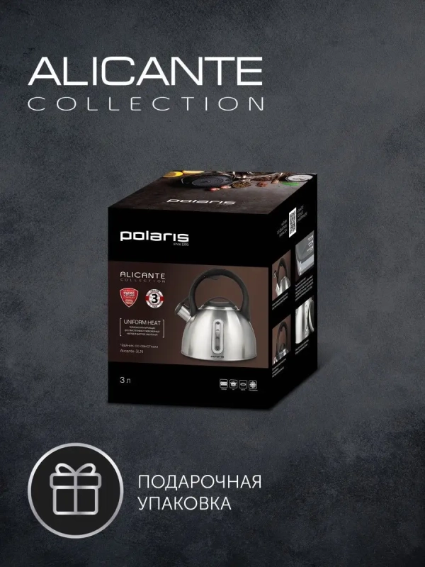Чайник для плиты со свистком, Alicante-3LN ( 3 литра ) Чайник для плиты со свистком, Alicante-3LN ( 3 литра )