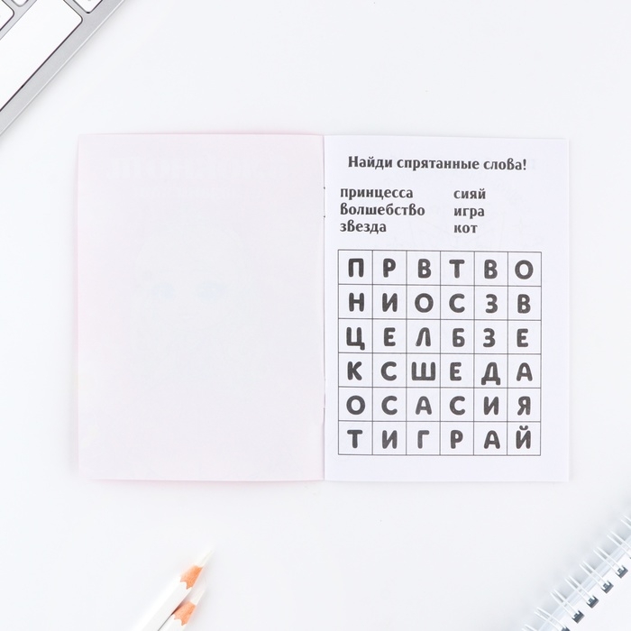 Набор: блокнот А6, карандаши (2 шт.) и восковые мелки (4 шт.) «С 8 марта» Набор: блокнот А6, карандаши (2 шт.) и восковые мелки (4 шт.) «С 8 марта»