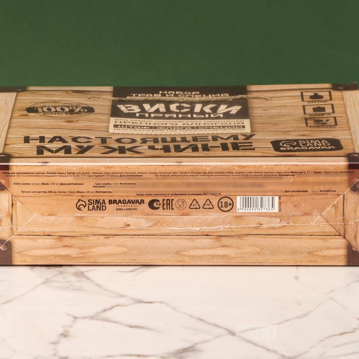 Набор для приготовления алкоголя «Виски»: травы и специи 19 г., штоф 500 мл., фляжка 240 мл., инструкция