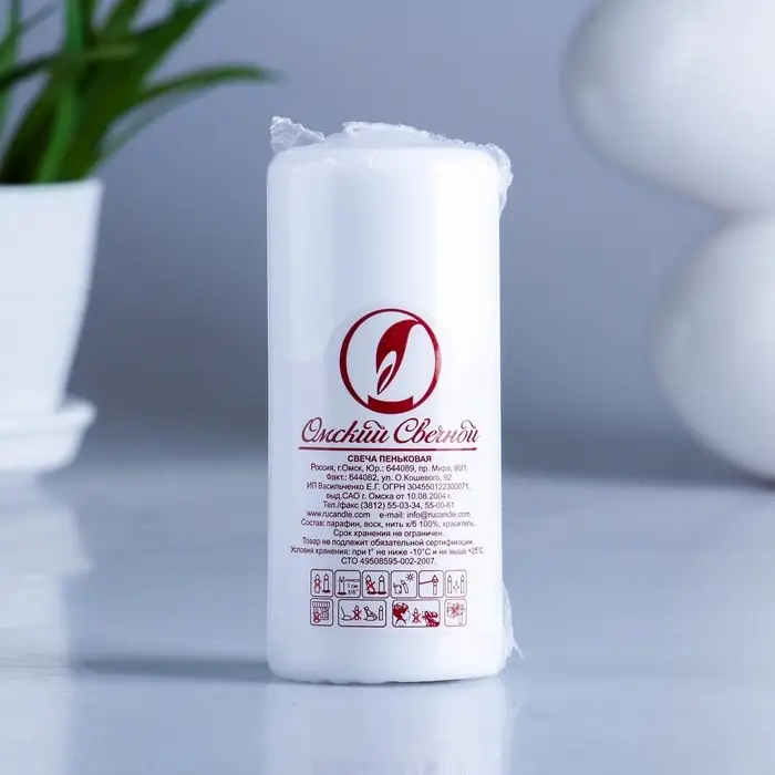 Свеча - цилиндр, 5&times;11.5 см, 25 ч, 175 г, белая