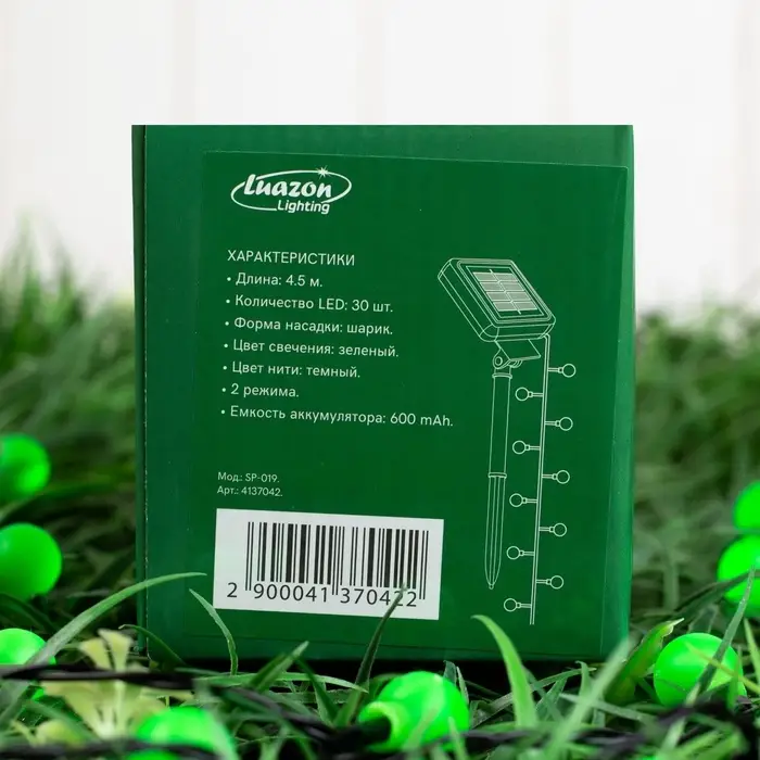 Гирлянда &laquo;Нить&raquo;, 4.5 м, уличная, с насадками &laquo;Шарик&raquo;, IP44, 30 LED, 2 режима, солнечная батарея, тёмная нить, свечение зелёное