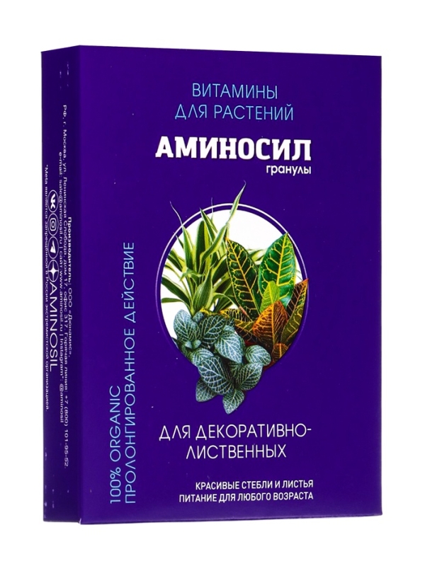 Удобрение Гранулы Удобрение Гранулы "Аминосил для декоративно-лиственных 50гр"