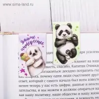 Закладки магнитные для книг, 4 шт «Читам вместе» Закладки магнитные для книг, 4 шт «Читам вместе»