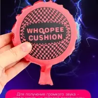 Прикол подушка &laquo;Пердушка&raquo;, МИКС