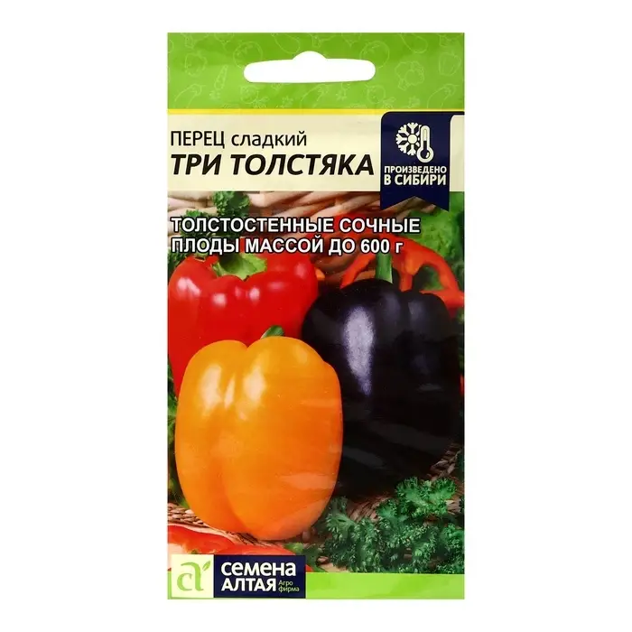 Семена Перец "Три толстяка", 15 шт