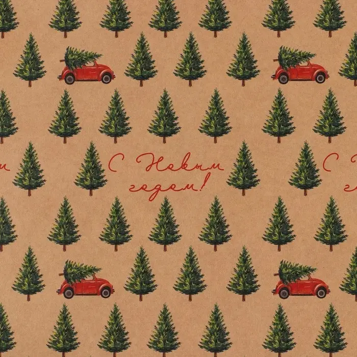 Бумага упаковочная крафтовая &laquo;С Новым Годом&raquo;, 70 х 100 см