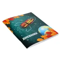 Дневник школьный для 1-11 классов, «Школа», мягкая обложка, 40 листов