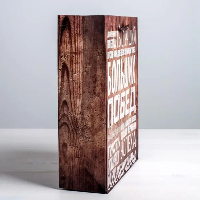 Пакет подарочный ламинированный, упаковка, «Больших побед», S 12 х 15 х 5.5 см Пакет подарочный ламинированный, упаковка, «Больших побед», S 12 х 15 х 5.5 см