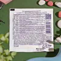 БИО фунгицид "Фитоспорин-М", от бактериальных и грибных болезней растений,10 г БИО фунгицид "Фитоспорин-М", от бактериальных и грибных болезней растений,10 г