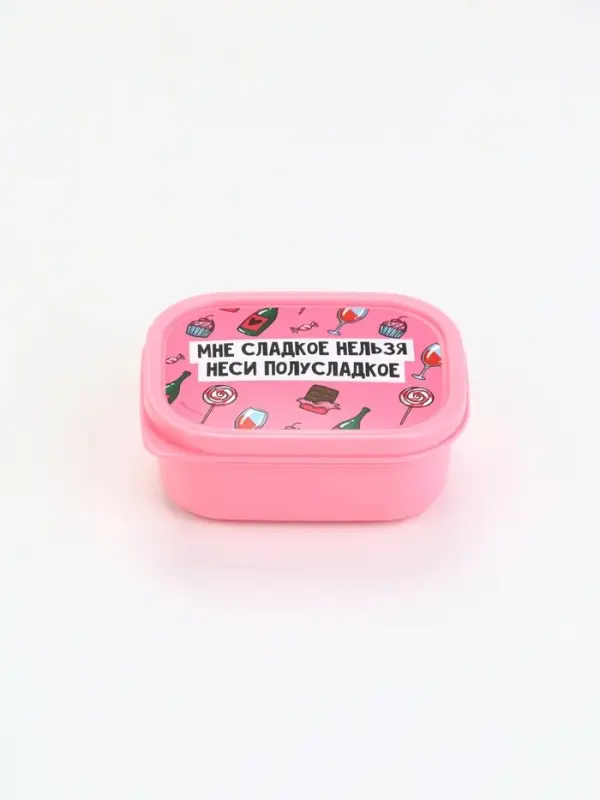 Ланч - бокс «Полусладкое», 150 мл Ланч - бокс «Полусладкое», 150 мл