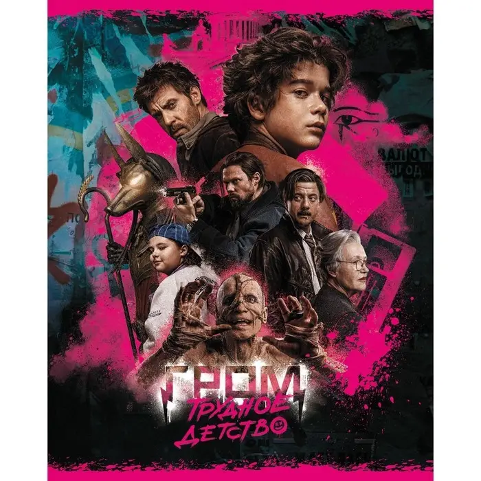 Тетрадь 48 листов в клетку "Гром: Трудное детство", обложка мелованный картон, скругленные углы, МИКС