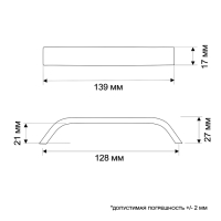 Ручка-скоба РС109, м/о 128 мм, цвет хром, 4 шт TMP