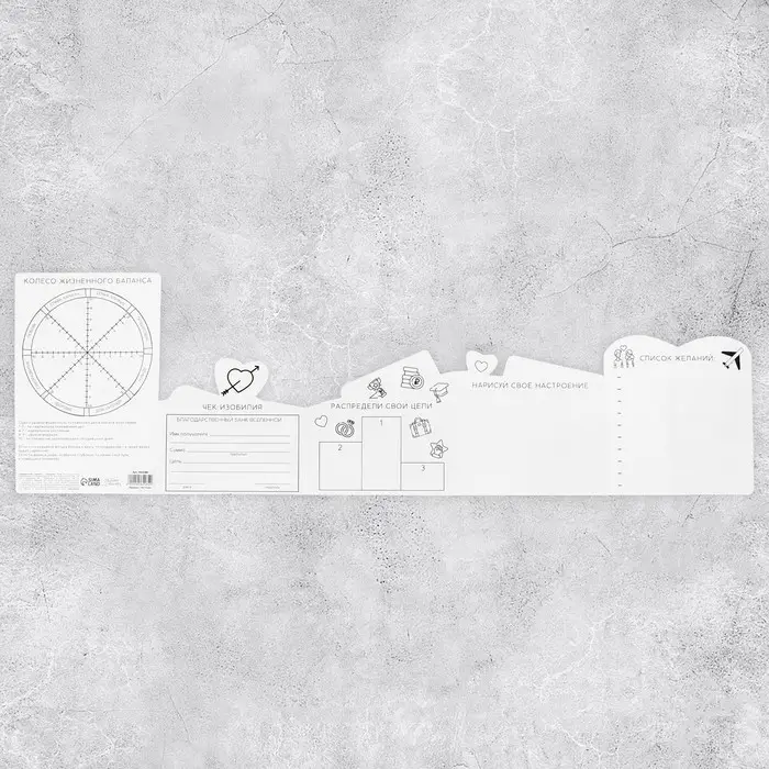 Поздравительная открытка с раскраской «Слушай своё сердце», 12×18 см Поздравительная открытка с раскраской «Слушай своё сердце», 12×18 см