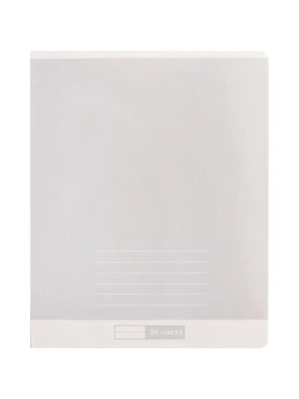 Тетрадь 24 листов, в линейку &laquo;Однотон&raquo;, мелованный картон, МИКС