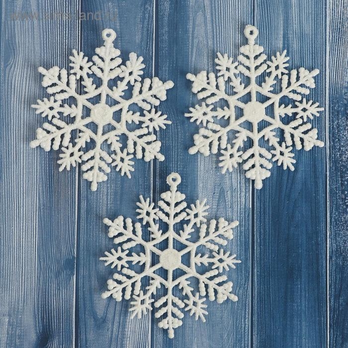 Украшение ёлочное Украшение ёлочное "Белая снежинка" (набор 3 шт) d-7 см