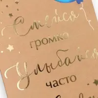 Конверт для денег &laquo;Поздравляю!&raquo;, тиснение, 16.5&times;8 см