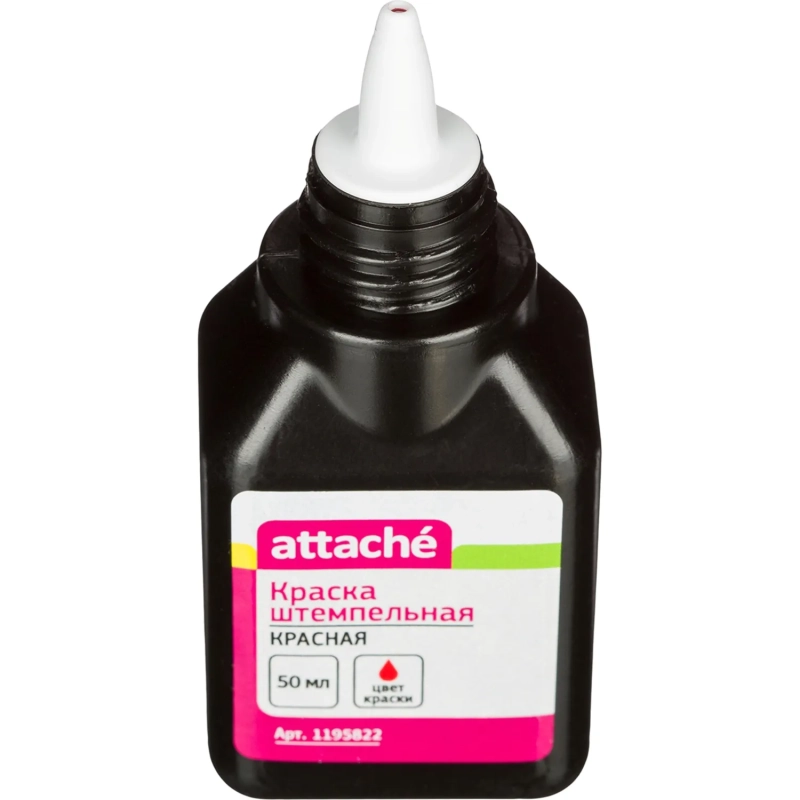 Краска штемпельная красная 50 гр на водной основе