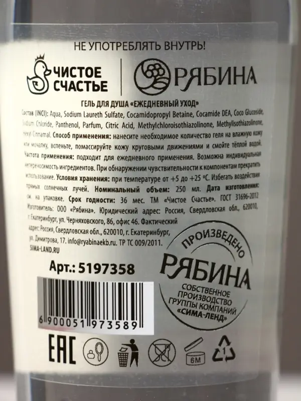 Набор Набор "Отличному мужику", гель для душа во флаконе водка и стопка с пулей