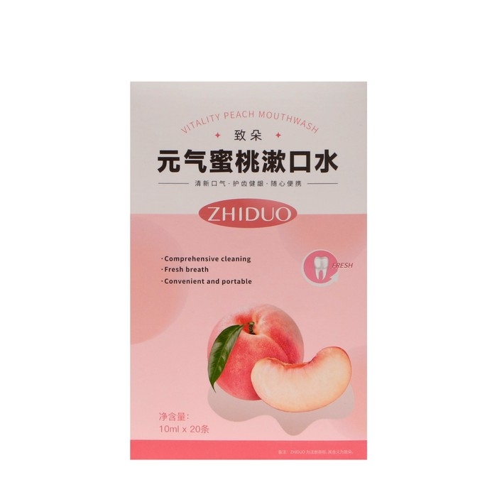 Набор ополаскивателей для рта в стиках со вкусом персика, 20 шт по 10 мл Набор ополаскивателей для рта в стиках со вкусом персика, 20 шт по 10 мл