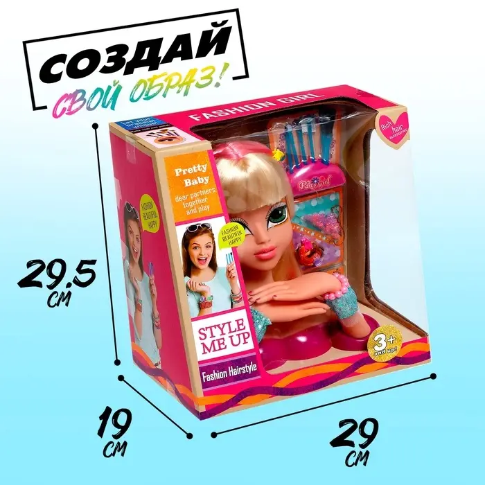 Кукла-манекен для создания причёсок &laquo;Кэсси&raquo;, с аксессуарами