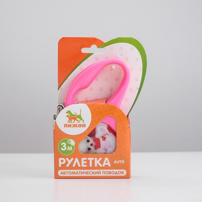 Рулетка с принтом Рулетка с принтом "Милашка", 3 м, вес животного до 12 кг, розовая