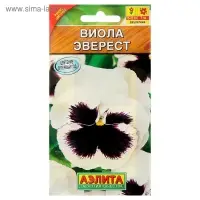 Семена цветов Виола "Эверест", Дв, 0,1 г