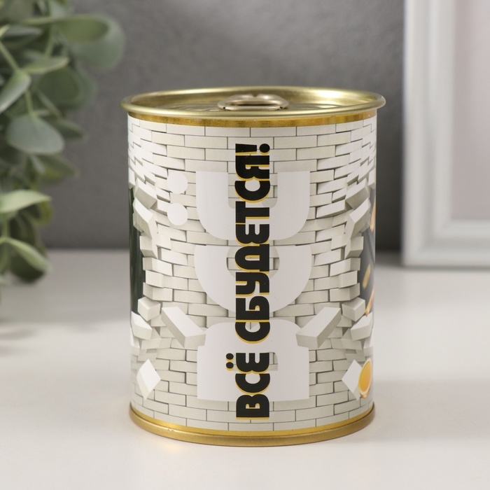 Копилка-банка металл Копилка-банка металл "Все сбудется!"