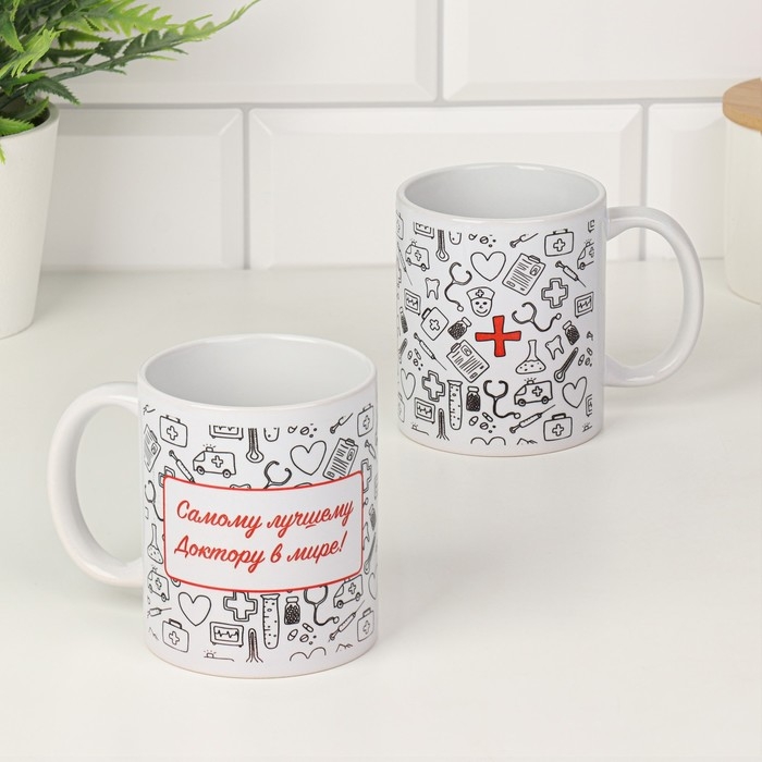 Кружка сублимация &laquo;Лучшему доктору в мире! Белая&raquo;, с нанесением