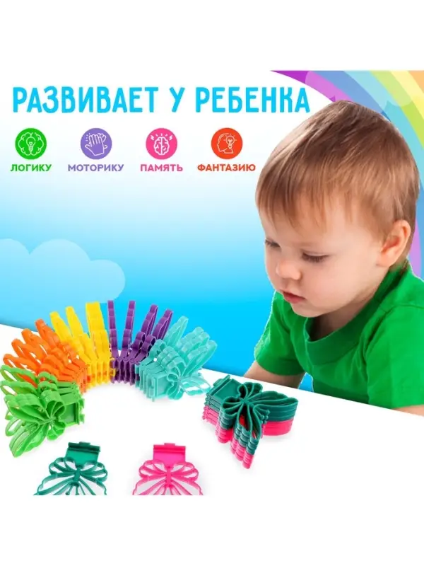 Развивающая игрушка &laquo;Бабочка&raquo;
