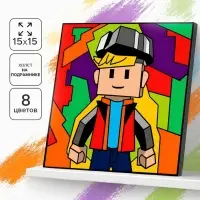 Картина по номерам &laquo;Игровой мир&raquo; 15&times;15 см