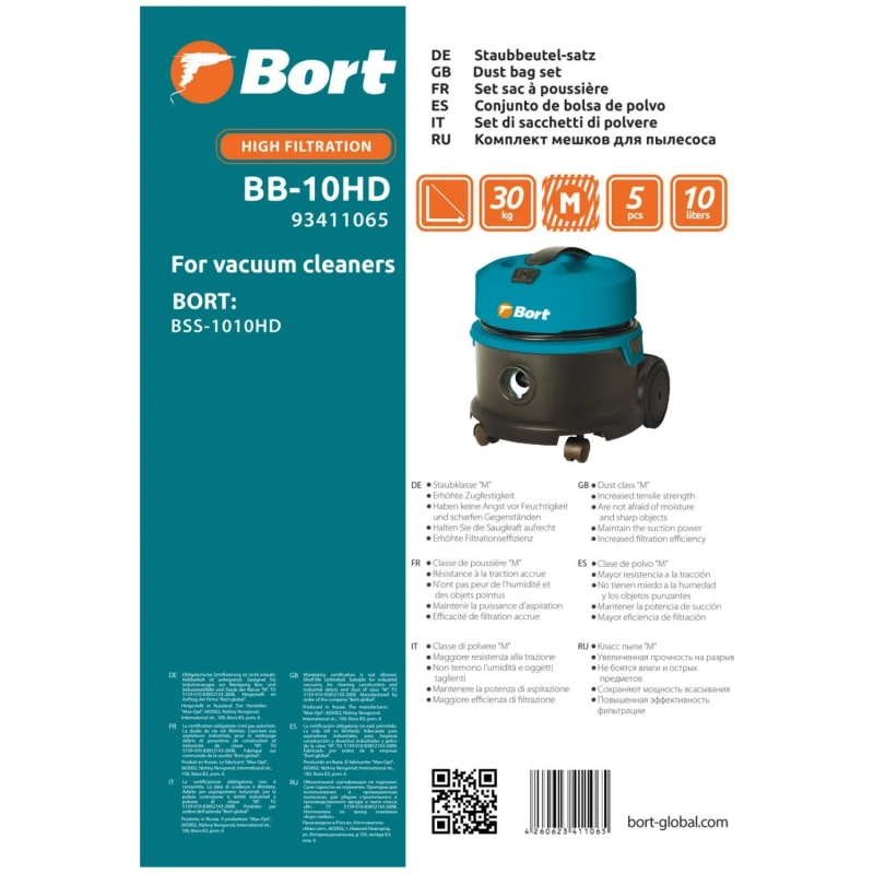 Комплект мешков 5 шт/уп Bort BB-10HD (93411065)