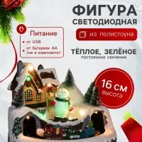 Светодиодная фигура &laquo;Поезд и снеговик&raquo; 20&times;20&times;16 см, полистоун, батарейки ААх3 (не в комплекте), USB, свечение тёплый белый