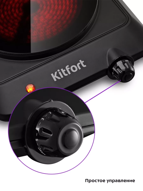 Инфракрасная плита электрическая КТ-170 - 1250 Вт Инфракрасная плита электрическая КТ-170 - 1250 Вт