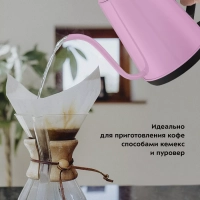 Чайник электрический для варки кофе КТ-6194 - 1 л