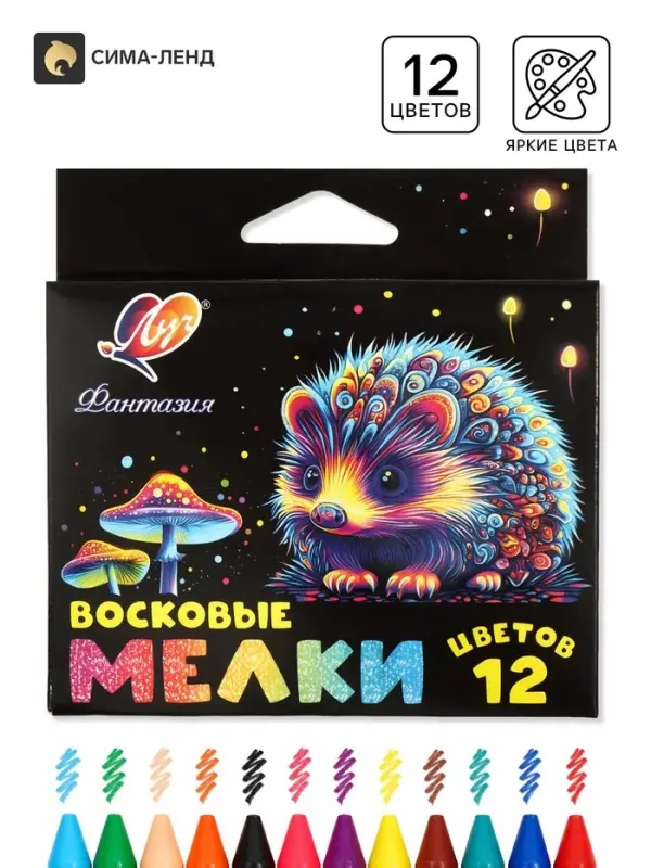 Мелки восковые 12 цветов &laquo;Фантазия&raquo;, круглые, МИКС