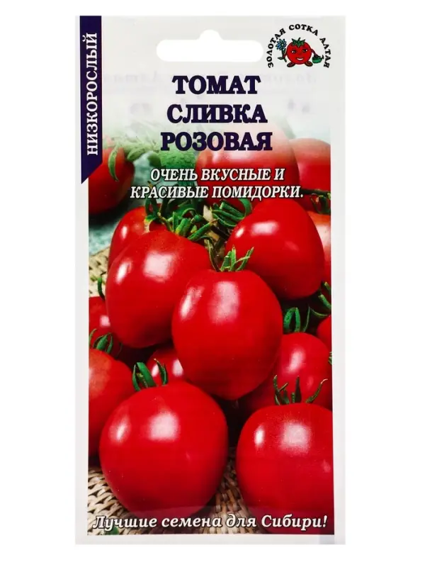Семена Томат Сливка розовая /Сотка/ 0,05г/ штамб 60-140г /*1500 Семена Томат Сливка розовая /Сотка/ 0,05г/ штамб 60-140г /*1500