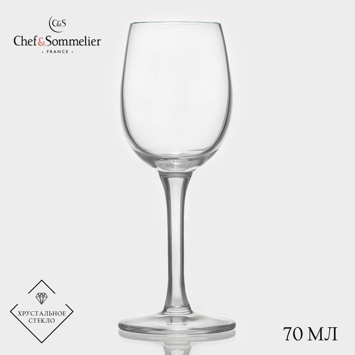 Рюмка Chef&Sommelier CABERNET, 70 мл, стекло Рюмка Chef&Sommelier CABERNET, 70 мл, стекло