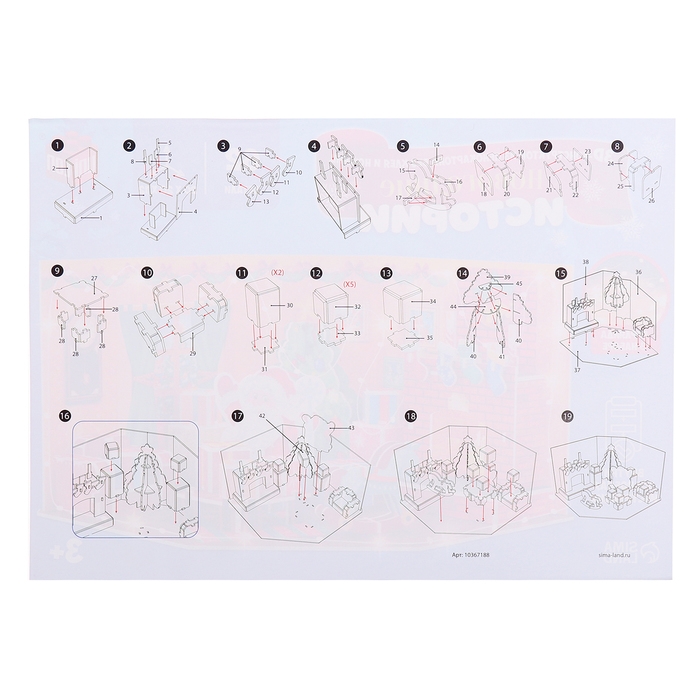 3D Конструктор «Новогодние истории», с гирляндой, 62 детали