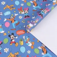 Бумага упаковочная крафтовая &laquo;Друзья&raquo;, 70&times;100 см