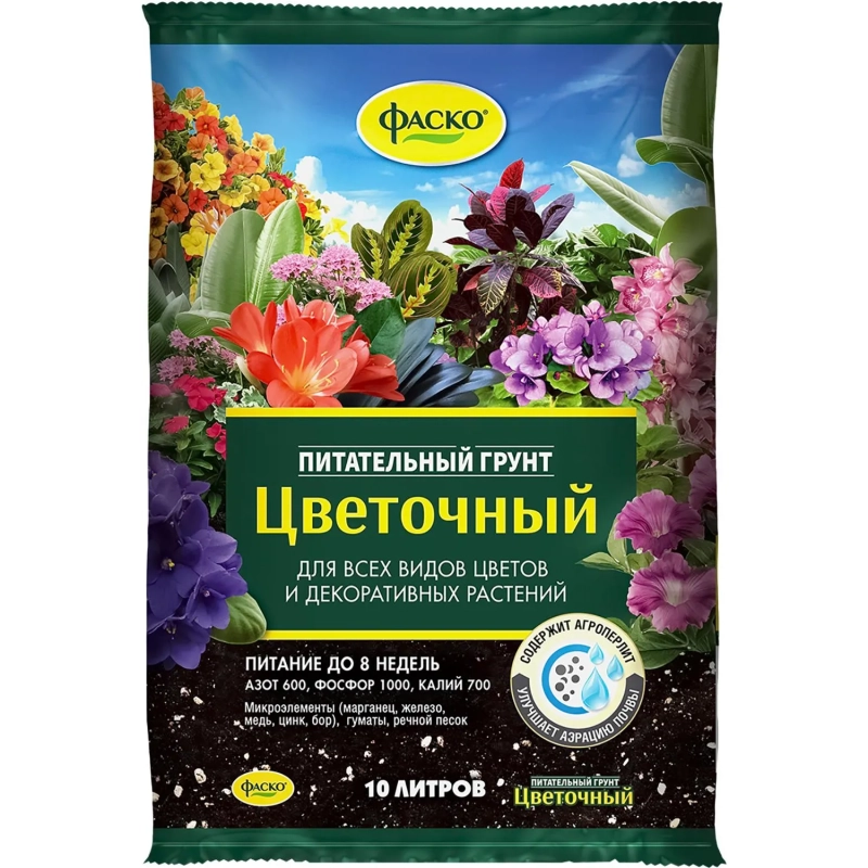 Грунт для цветов Фаско Цветочный 10 л Тп0101ЦВЕ03