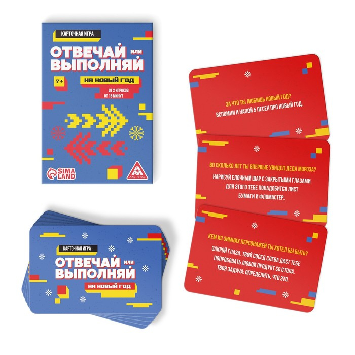 Новогодний набор игр «Новый год: Party box. Играй и веселись. 6 в 1», по 20 карт в каждой игре, 7+ Новогодний набор игр «Новый год: Party box. Играй и веселись. 6 в 1», по 20 карт в каждой игре, 7+