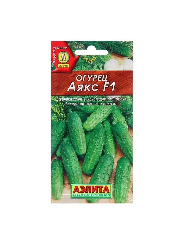 Семена Огурец Аякс F1 Пч Ц/П 10шт Семена Огурец Аякс F1 Пч Ц/П 10шт