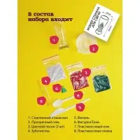 Гелевые свечи своими руками, набор сделай сам, 1 шт.