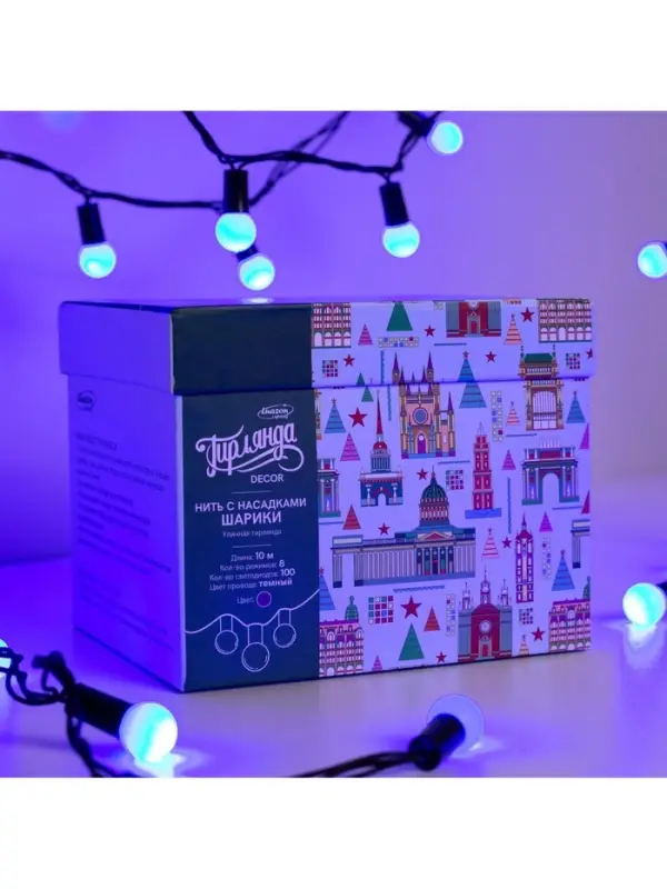 Гирлянда &laquo;Нить&raquo; 10 м с насадками &laquo;Шарики 1.5 см&raquo;, IP44, тёмная нить, 100 LED, свечение синее, 8 режимов, 220 В
