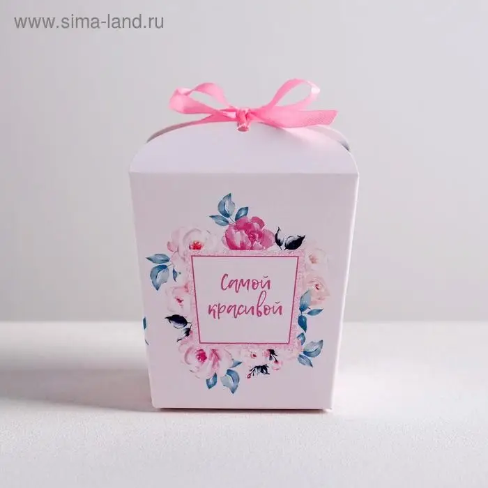 Коробка бонбоньерка, упаковка подарочная, «Самой красивой», 8 х 7.5 х 6 см см Коробка бонбоньерка, упаковка подарочная, «Самой красивой», 8 х 7.5 х 6 см см