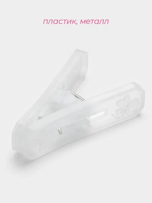 Прищепки для белья Доляна, 16 шт., 6.5&times;2 см, ширина низа 4 см