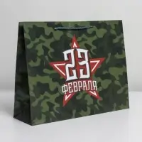 Пакет подарочный ламинированный, упаковка, &laquo;С праздником!&raquo;, L 28 х 38 х 9 см