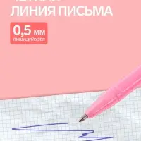 Ручка-прикол Calligrata &laquo;Мишка&raquo;, синий стержень, гелевая, МИКС